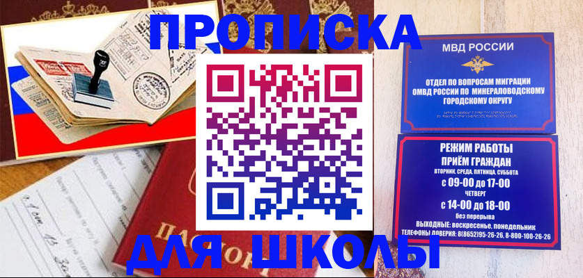 временная регистрация гарантия в Торжоке